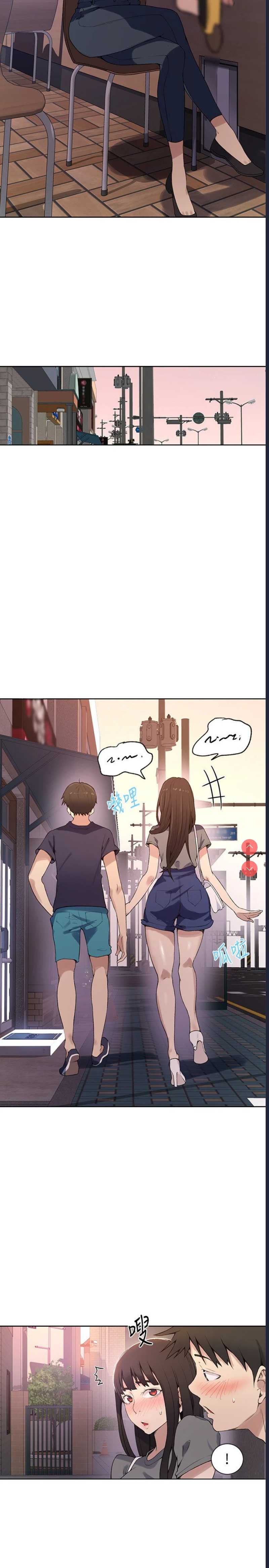 秘密教学 第28话 第23页