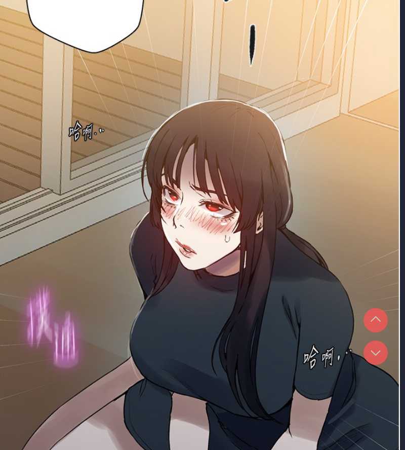 秘密教学 第280话 第48页