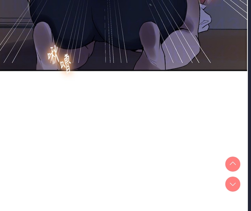 秘密教学 第280话 第62页