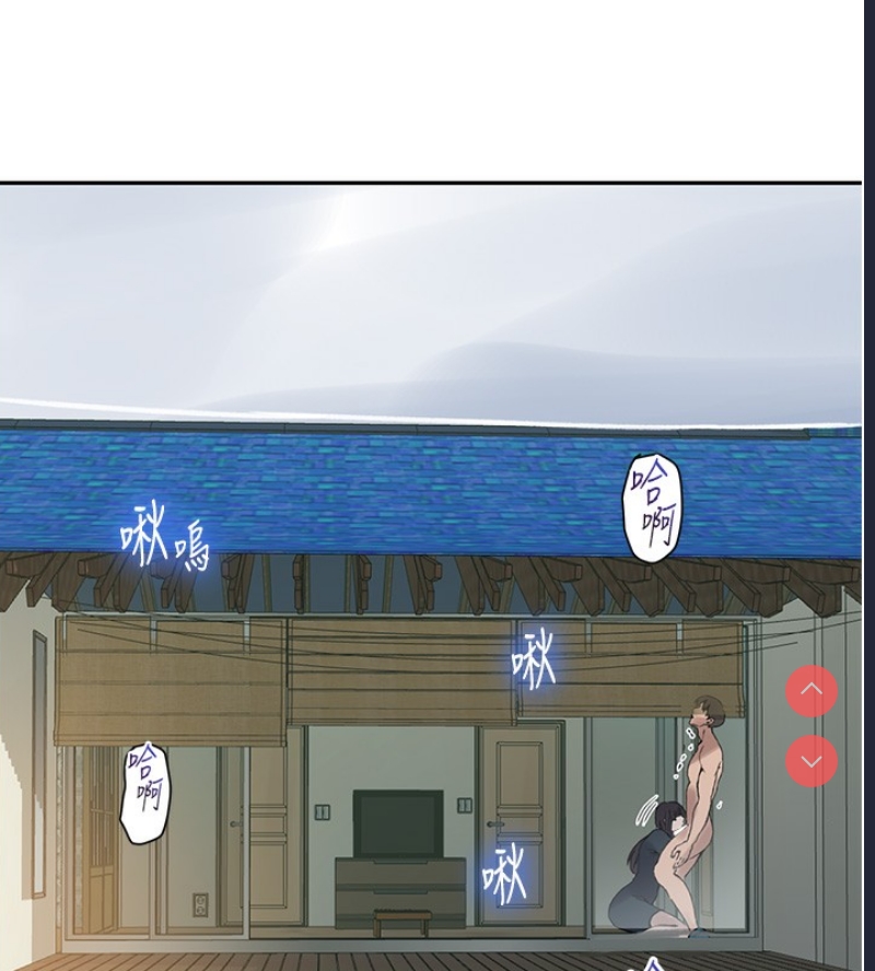 秘密教学 第280话 第65页