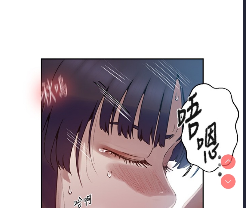 秘密教学 第280话 第92页