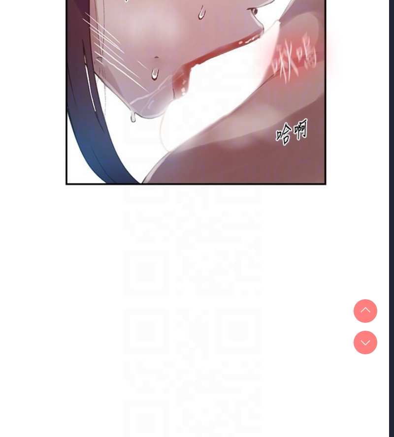 秘密教学 第280话 第93页