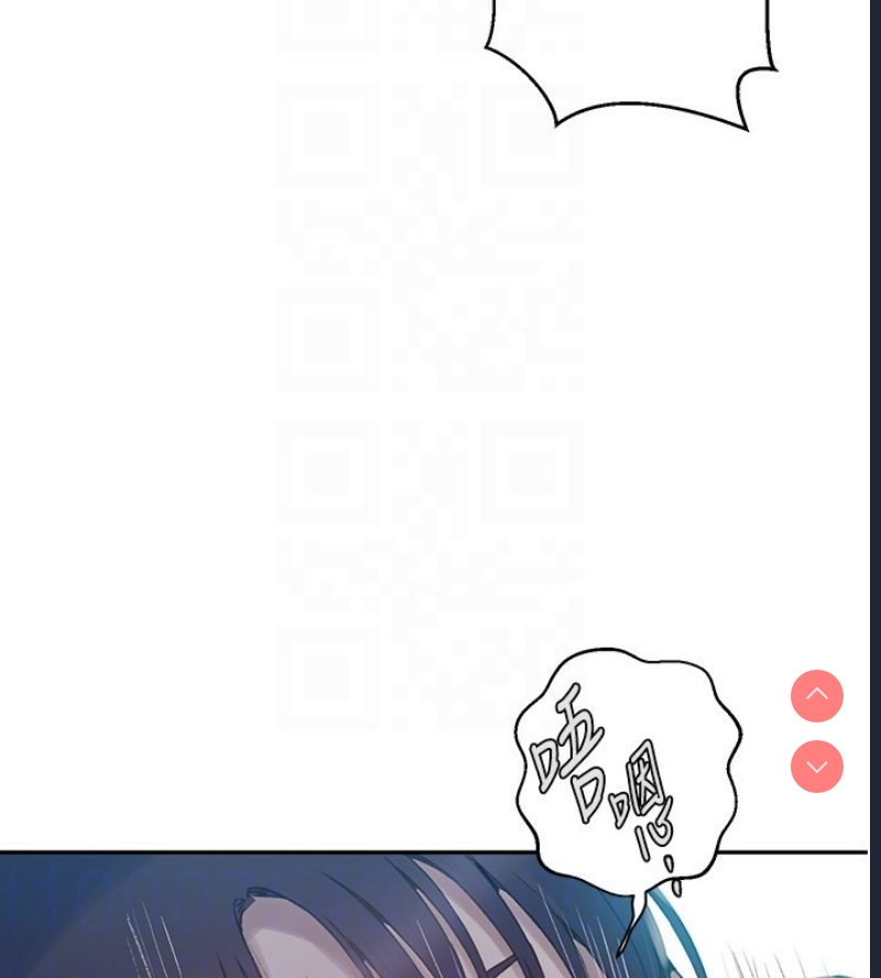 秘密教学 第280话 第95页