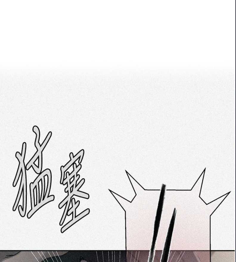 秘密教学 第281话 第1页