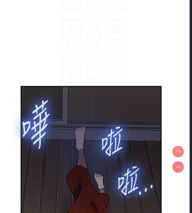 秘密教学 第281话 第108页