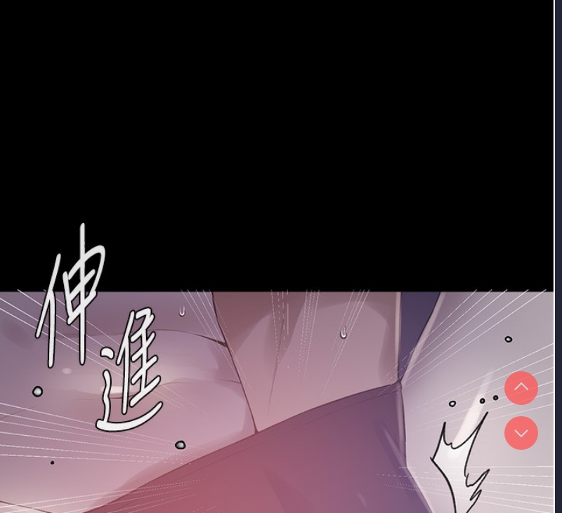 秘密教学 第281话 第132页