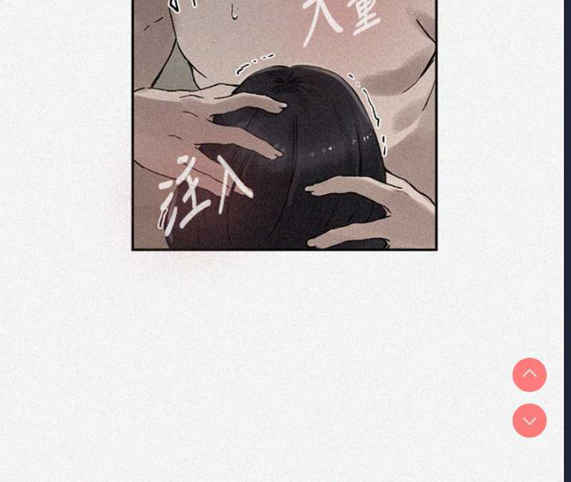秘密教学 第281话 第4页