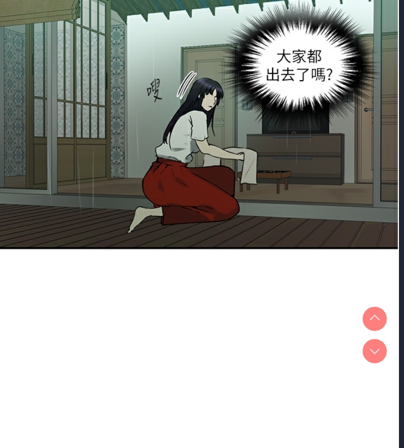 秘密教学 第281话 第57页