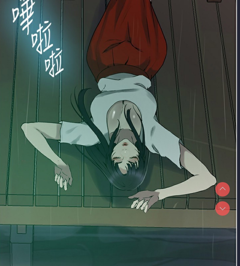 秘密教学 第281话 第59页