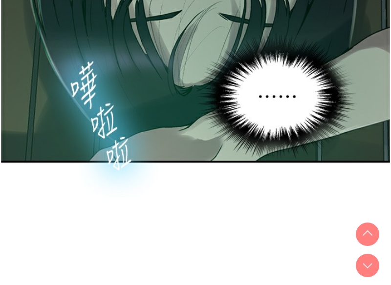 秘密教学 第281话 第62页