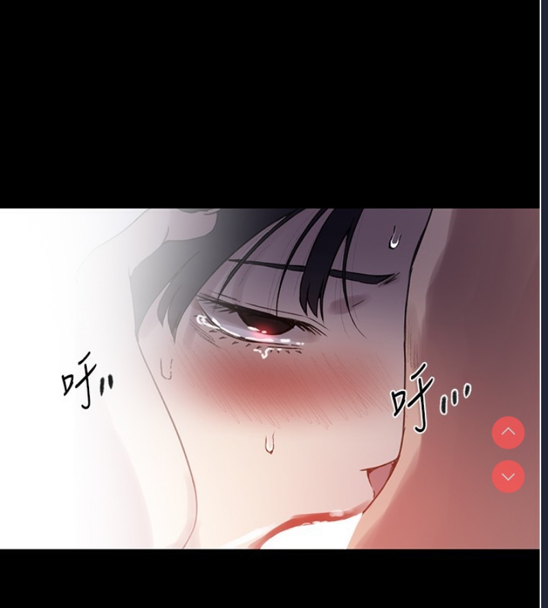 秘密教学 第281话 第69页