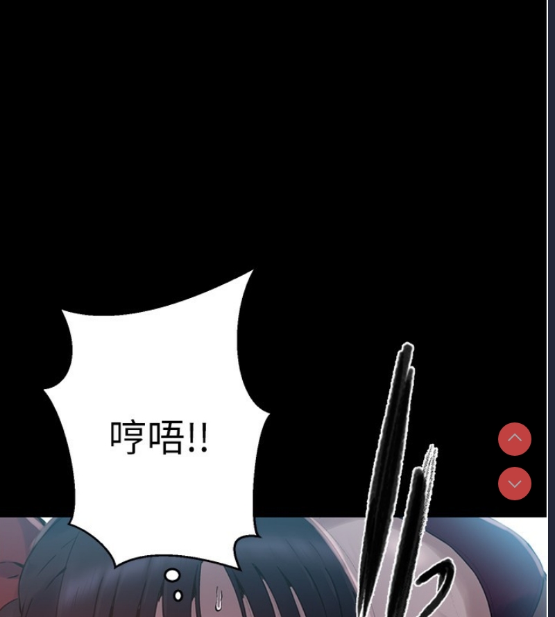 秘密教学 第281话 第90页