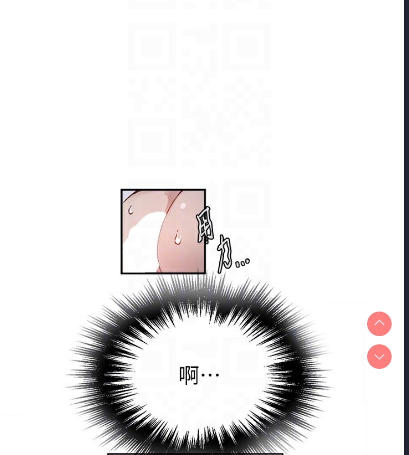 秘密教学 第282话 第102页