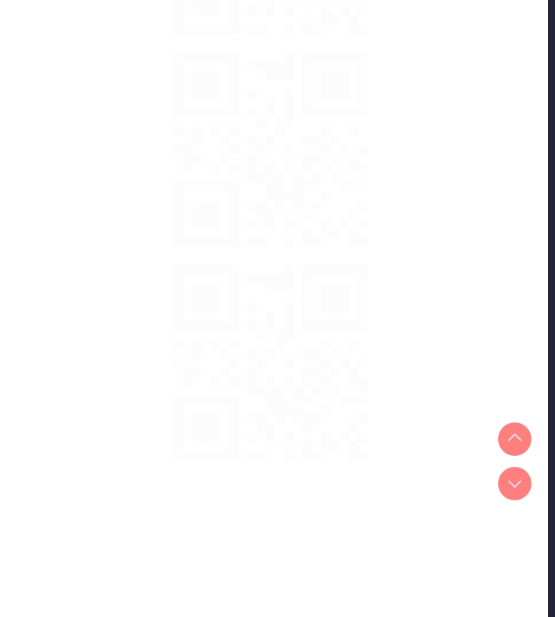 秘密教学 第282话 第110页