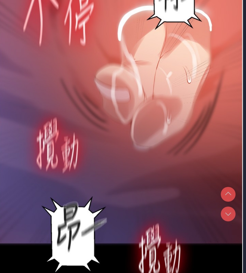 秘密教学 第282话 第27页