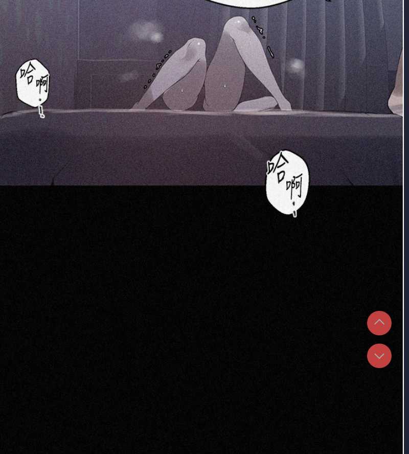 秘密教学 第282话 第3页
