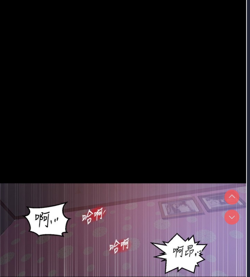 秘密教学 第282话 第39页