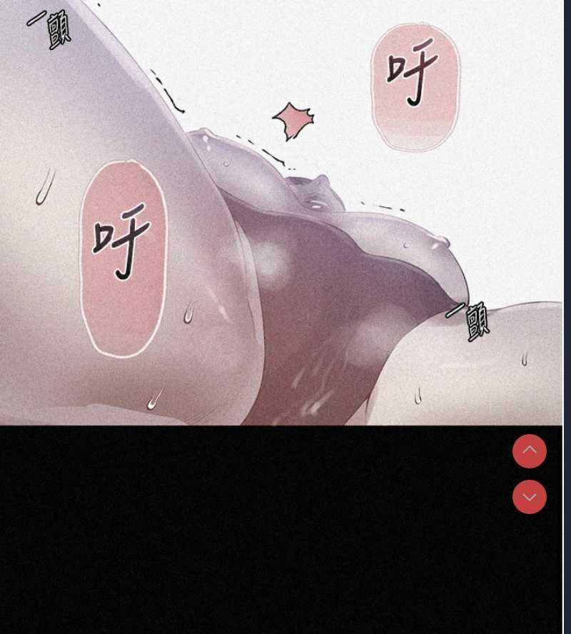 秘密教学 第282话 第5页