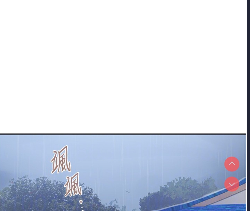 秘密教学 第282话 第51页