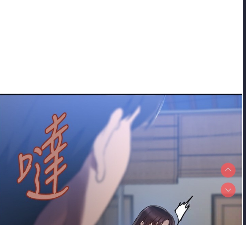 秘密教学 第282话 第55页