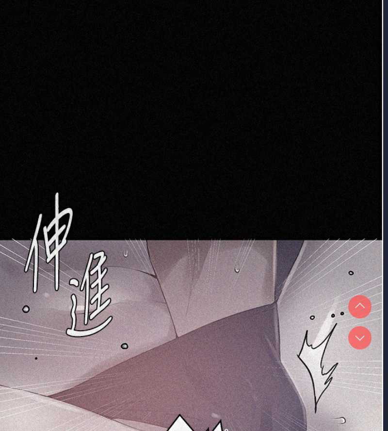 秘密教学 第282话 第6页