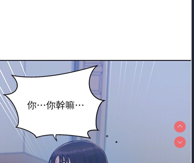 秘密教学 第282话 第66页