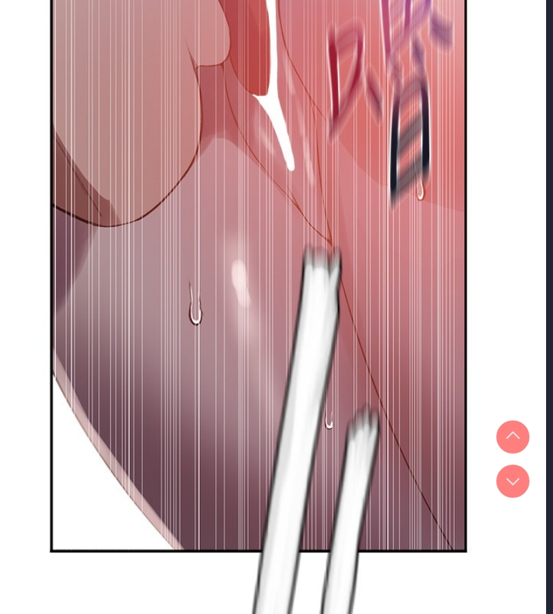 秘密教学 第282话 第75页