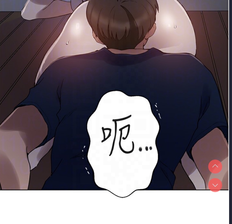 秘密教学 第282话 第88页