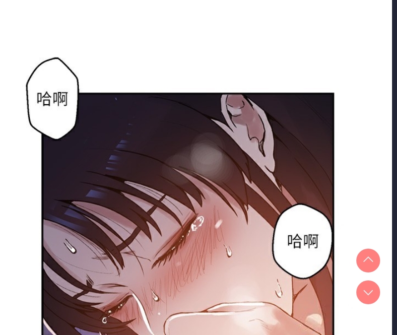 秘密教学 第282话 第92页
