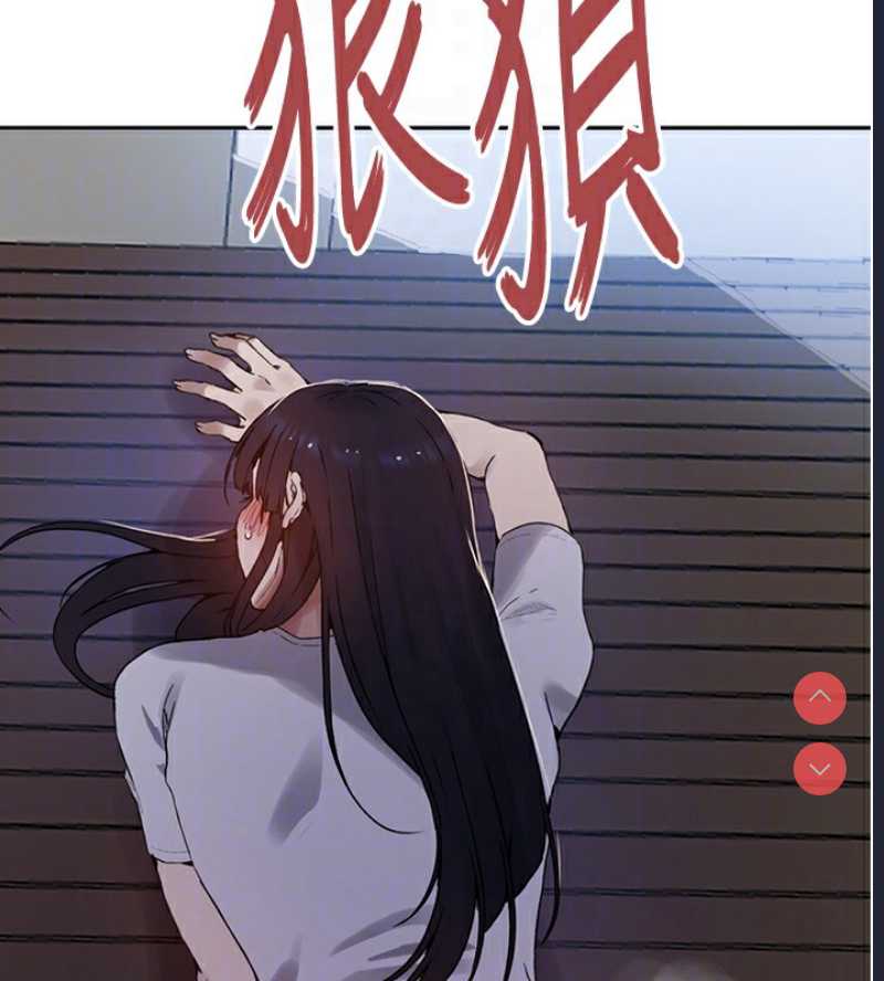 秘密教学 第282话 第95页