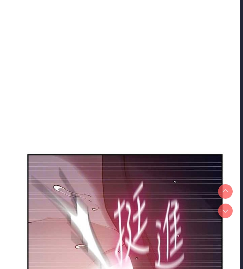 秘密教学 第283话 第100页