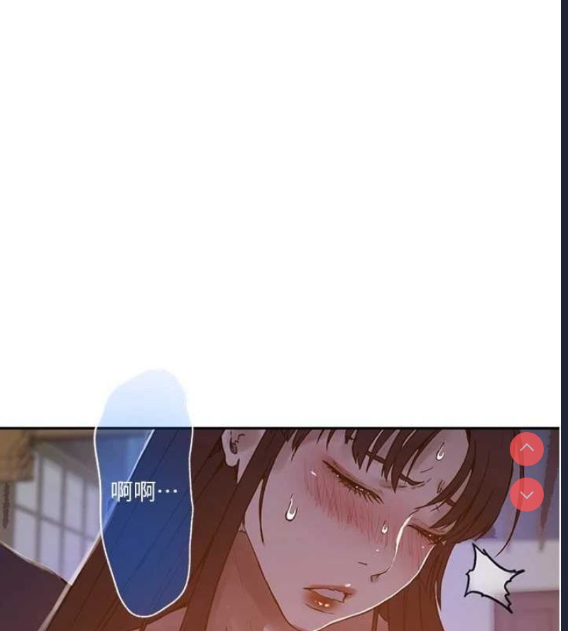 秘密教学 第283话 第18页