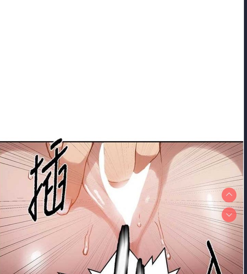 秘密教学 第283话 第25页