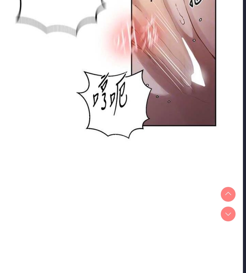 秘密教学 第283话 第47页