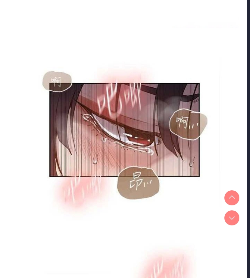 秘密教学 第283话 第48页