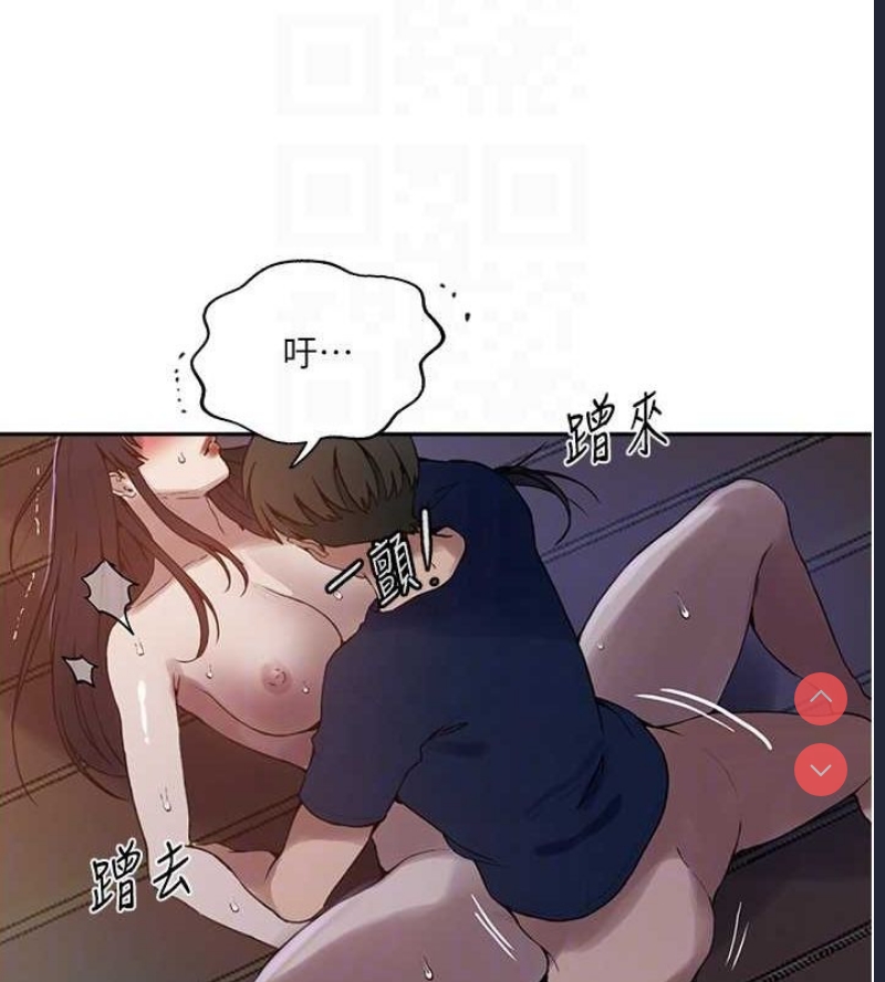 秘密教学 第283话 第72页