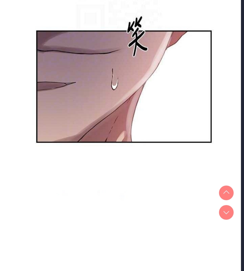 秘密教学 第283话 第79页