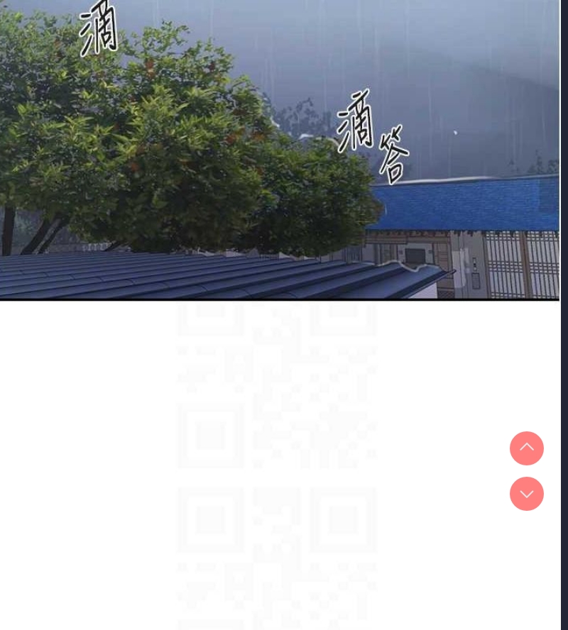 秘密教学 第283话 第89页