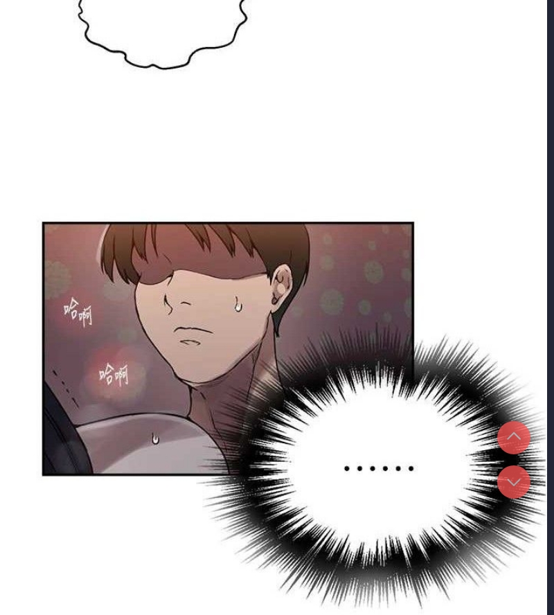 秘密教学 第285话 第101页