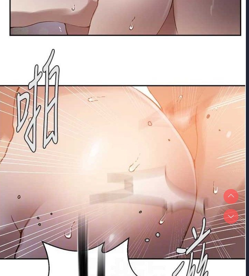 秘密教学 第285话 第103页