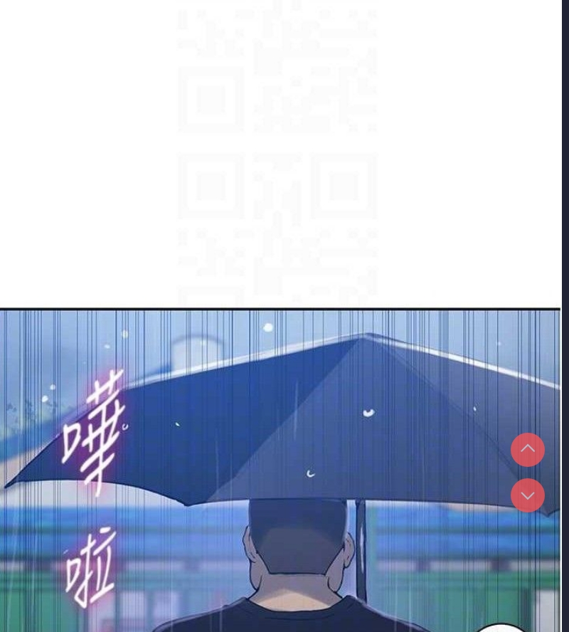 秘密教学 第285话 第58页