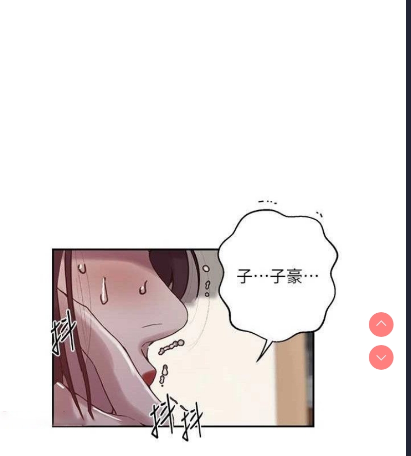 秘密教学 第285话 第60页