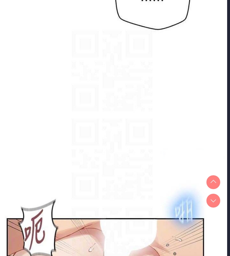 秘密教学 第285话 第75页
