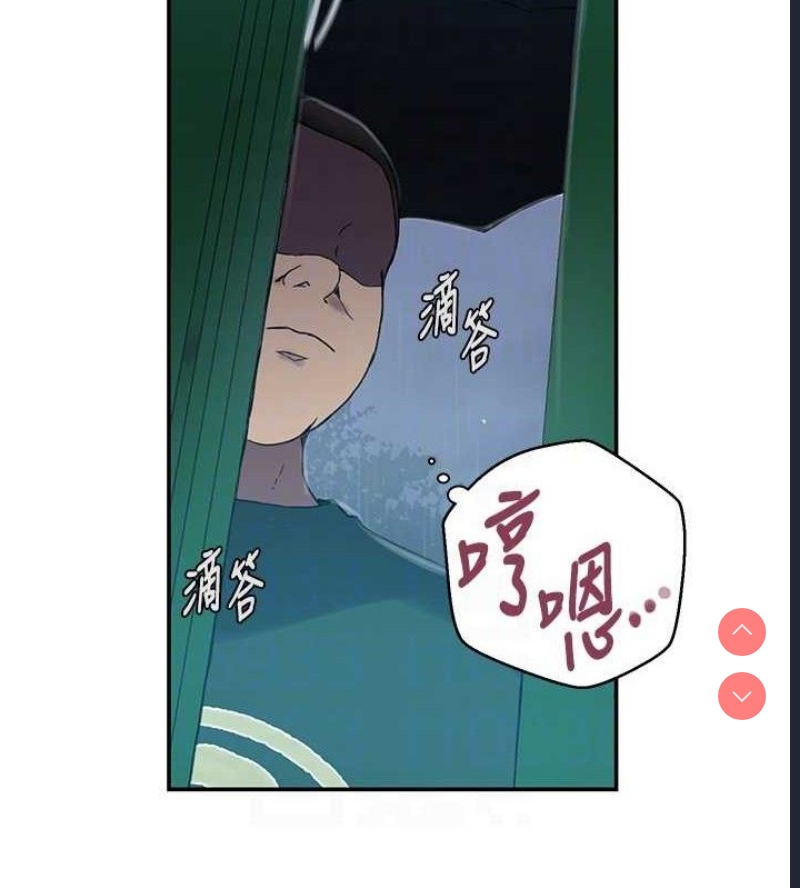 秘密教学 第285话 第85页