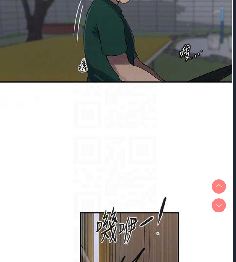 秘密教学 第285话 第90页