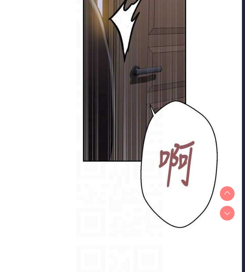 秘密教学 第285话 第91页