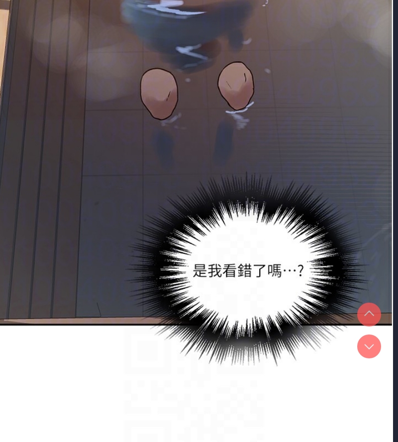 秘密教学 第286话 第106页
