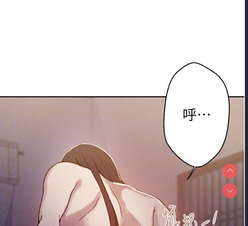 秘密教学 第286话 第108页