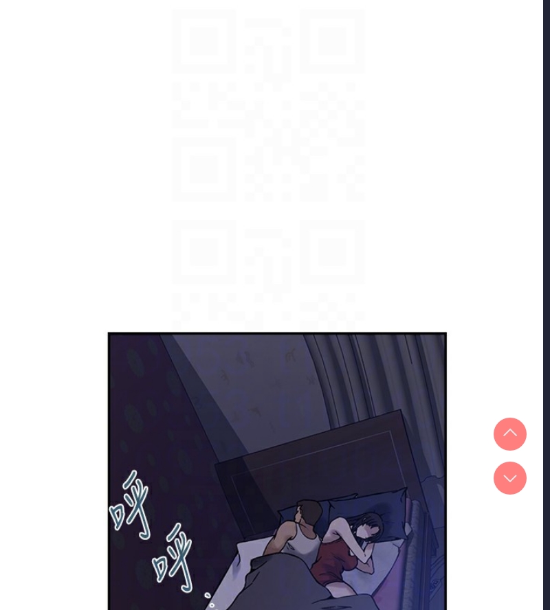 秘密教学 第286话 第112页