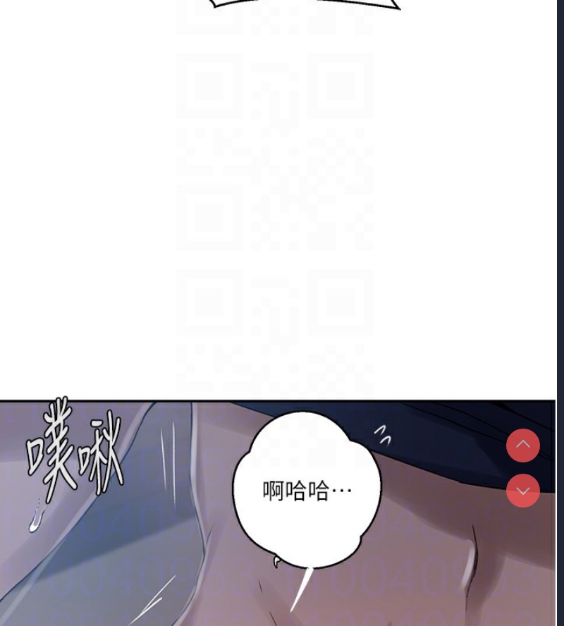 秘密教学 第286话 第21页
